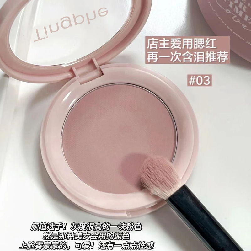 巨冷门淡颜腮红!低饱和玫瑰灰粉色柔雾哑光持久温柔女学生嫩胭脂