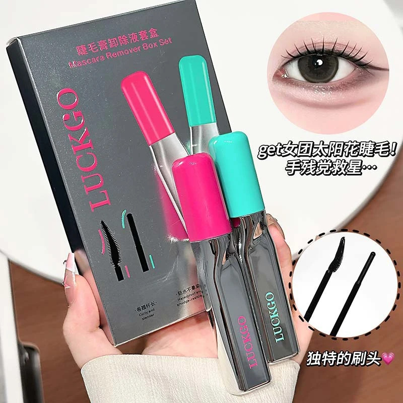 LUCKGO亮睫卷翘纤长睫毛膏浓密自然立体根根分明防水防汗眼睫毛膏,彩妆/香水/美妆工具,睫毛膏,淘宝优惠券,粉丝福利购,淘宝优惠卷