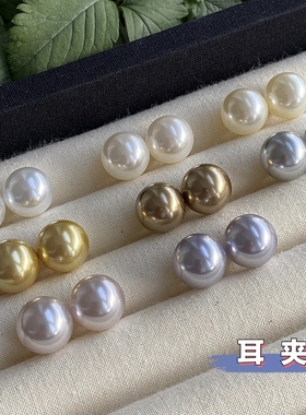 无耳洞珍珠透明树脂耳夹博主同款