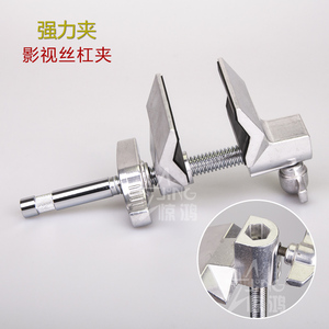 惊鸿大力尺夹 4英寸强力夹 丝杆夹 无弹簧拧紧型大力夹 夹板状物