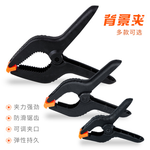 背景布夹 摄影棚背景纸架道具夹子 专业大力尼龙夹影视幕布固定夹