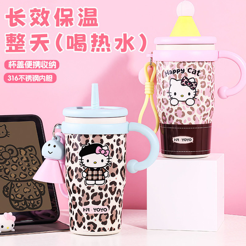 海伦2026新款豹纹KT猫水杯保冷/保温杯