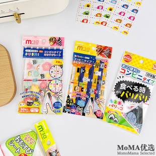 现货日本制儿童学生便餐当卡通三角式紫菜饭团可爱一次性包装纸袋