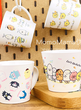 现货日本制三丽鸥Chickip跳舞小鸡块腿儿童宝宝微波牛奶树脂水杯