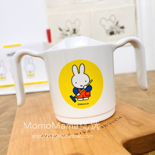 米菲兔水杯质量怎么样 米菲兔水杯口碑怎么样 小麦优选 米菲兔水杯质量怎么样 米菲兔水杯口碑怎么样 小麦优选