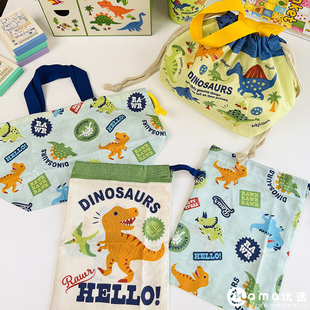 日本制正品小恐龙收纳袋skater抽绳束口袋手提旅行杂物便当饭盒袋