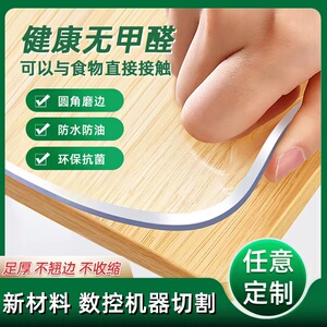 软玻璃1.8mpvc防烫180cm宽180