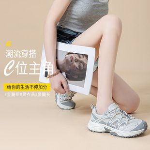 有氧计划歪头老爹鞋女款夏季新款运动鞋户外登山鞋百搭鞋子女款