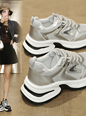 ZY169复古拼色老爹鞋2025秋季新款女鞋炸街学生休闲鞋女厚底运动