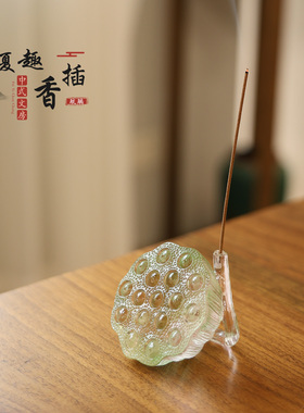 琉璃夏趣香插莲蓬荷叶中式客厅文房线香香插青蛙莲子琉璃摆件