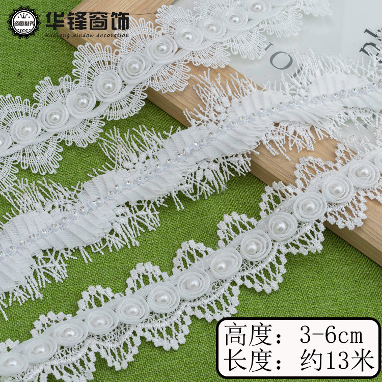 3-6cm宽白色水溶花边镂空珍珠装饰边裙子窗帘服装辅料刺绣A11-A18