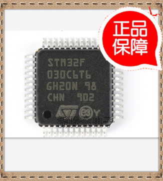 STM32F030C6 STM32F030C6T6 030C6 质量保证