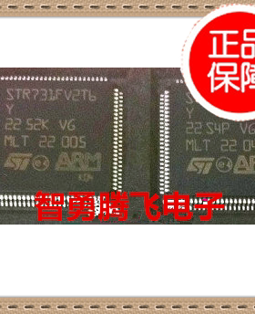 STR731FV1T6 STR731FV2T6Y STR731FV2T6 STR731FV0T6 质量保证