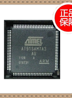 AT91SAM7A3-AU AT91SAM7A3 QFP100 质量保证