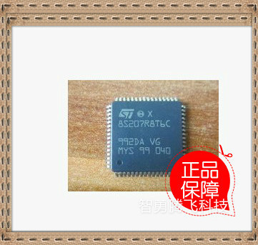STM8S207R8T6C 14*14 引脚距离0.8MM QFP64 全新原装正品