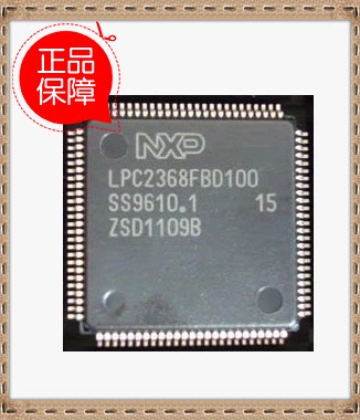 LPC2368FBD100 LPC2366FBD100 LPC2364FBD100 全新原装正品