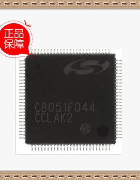 C8051F040 C8051F044 C8051F041 C8051F043 C8051F045 全系列