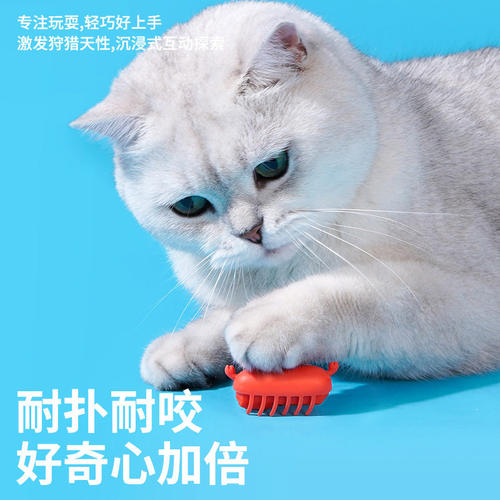 zeze螃蟹小红蟹宠物互动猫玩具