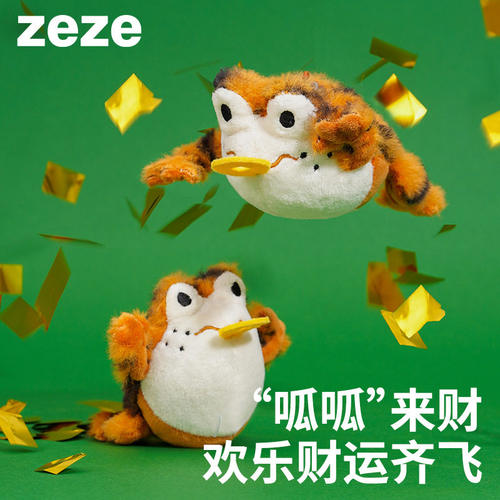 zeze金呱呱发声猫咪玩具猫磨牙棒