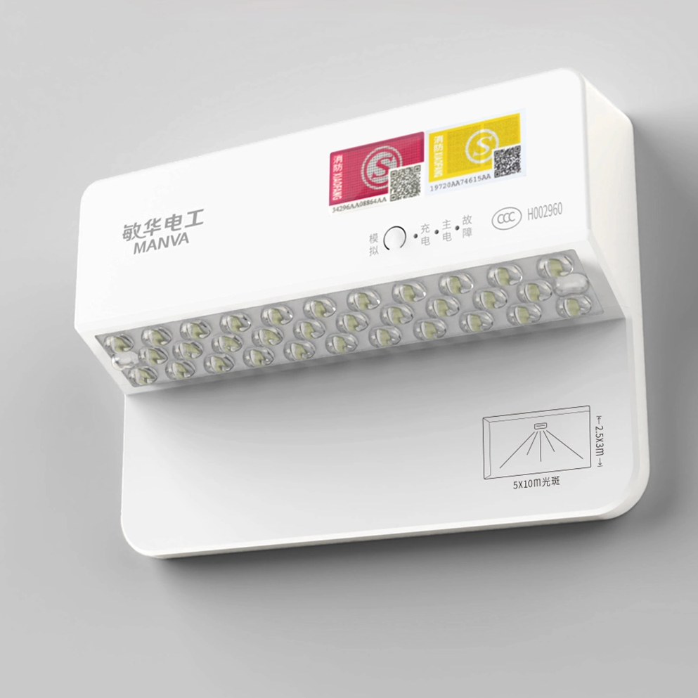 敏华停电应急灯高低压楼道LED断电磁吸消防应急照明灯,家装灯饰光源,应急灯,淘宝优惠券,粉丝福利购,淘宝优惠卷