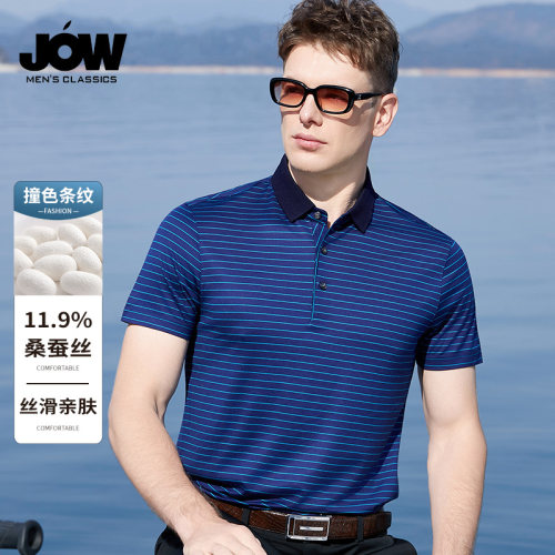 凉感透气桑蚕丝条纹Polo衫男夏季