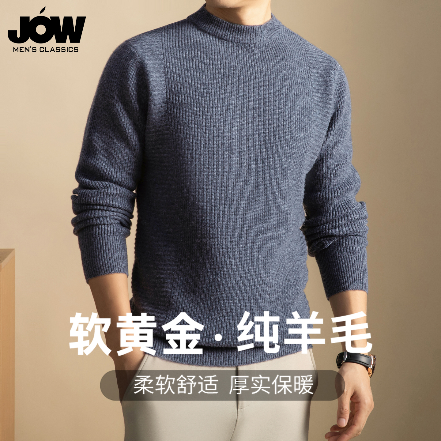 9针重磅加厚410g纯羊毛衫男冬季