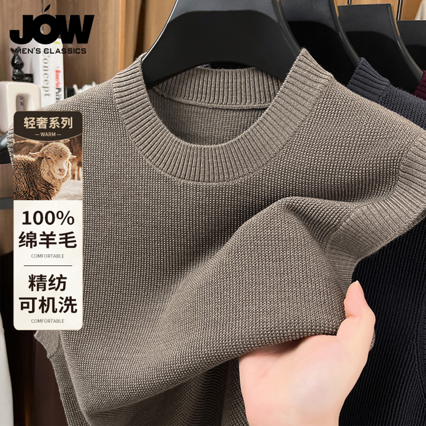 可机洗纯羊毛马甲男秋冬新款内搭