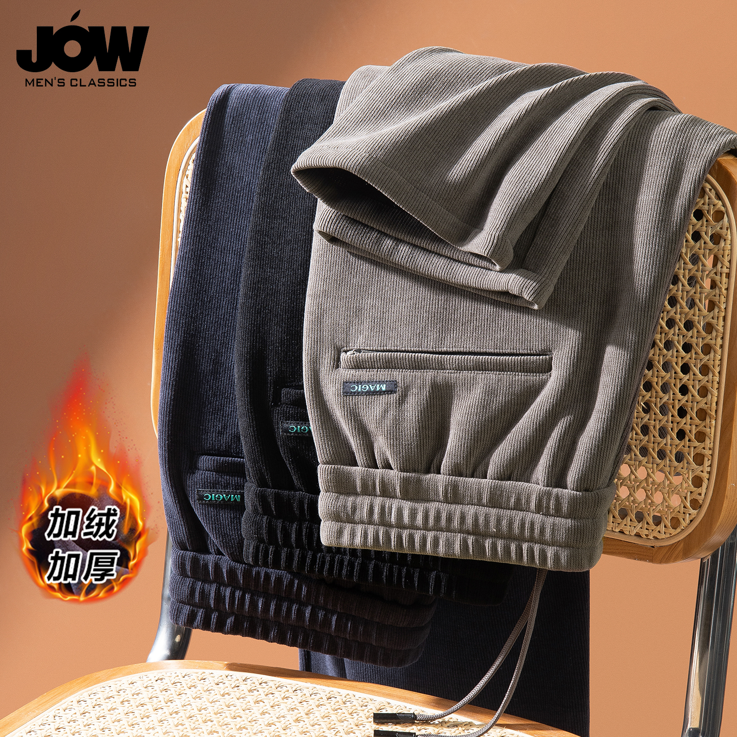 一体绒雪尼尔裤子男冬季加绒加厚