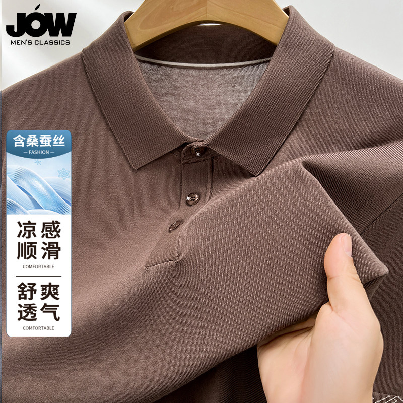【提花袖口】乔沃针织T恤男夏季桑蚕丝POLO衫男士天丝短袖体恤薄