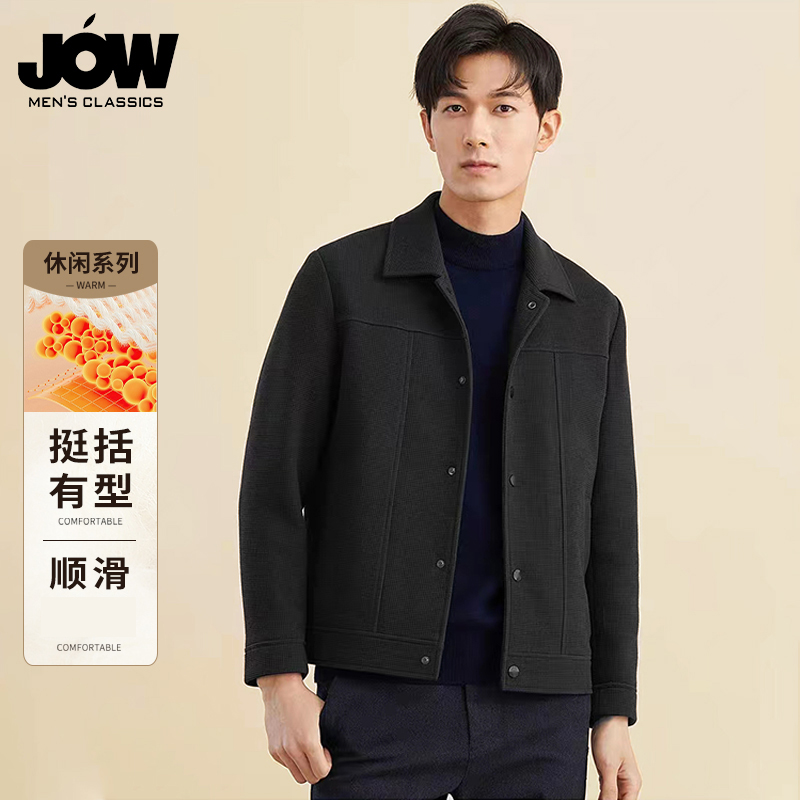 简约华夫格夹克外套春秋男士上衣