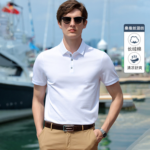 珠地透气 t恤男夏季 乔沃桑蚕丝短袖 冰丝Polo衫 新款 纯色体恤男士