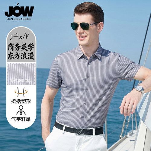 乔沃亚麻桑蚕丝色织格纹衬衫短袖