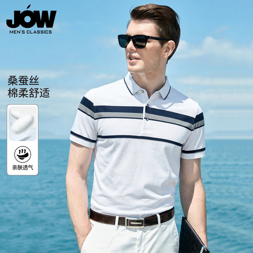 棉+桑蚕丝条纹短袖T恤男夏季薄款