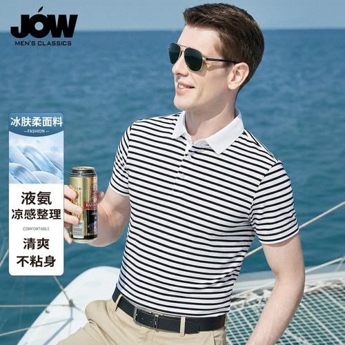 液氨凉感透气条纹POLO衫男士夏季