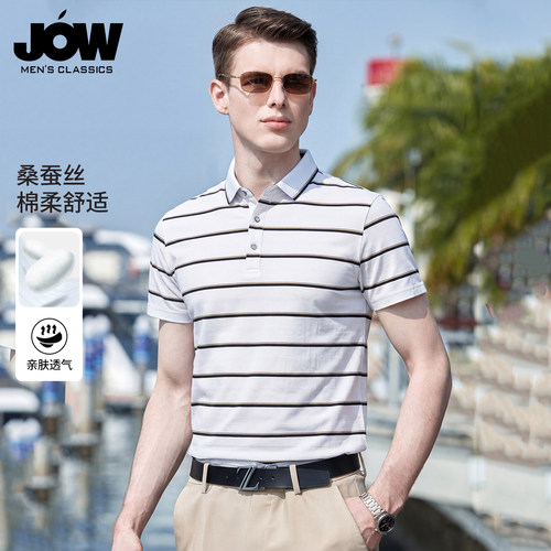 棉质桑蚕丝条纹短袖T恤男夏季薄
