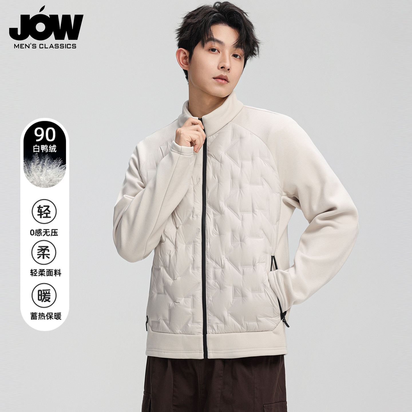 90白鸭绒轻薄羽绒服男冬季外套