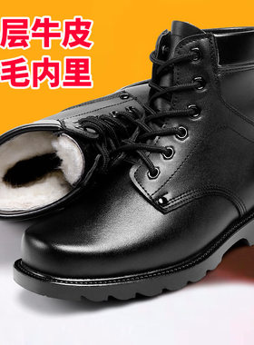 冬季羊毛军勾皮靴男皮毛一体雪地靴黑色真皮马丁靴大码保暖棉鞋男