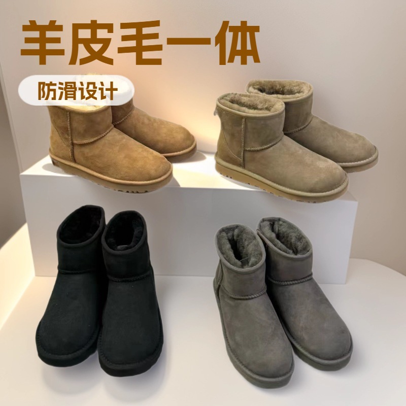 经典羊皮毛一体雪地靴女秋冬季保暖防滑男士户外东北大码羊毛靴