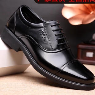 三接头皮鞋男真皮制式系带校尉软底软面军官透气三节头中年人皮鞋