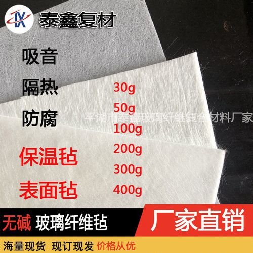 无碱玻璃纤维保温毡缠绕玻璃钢