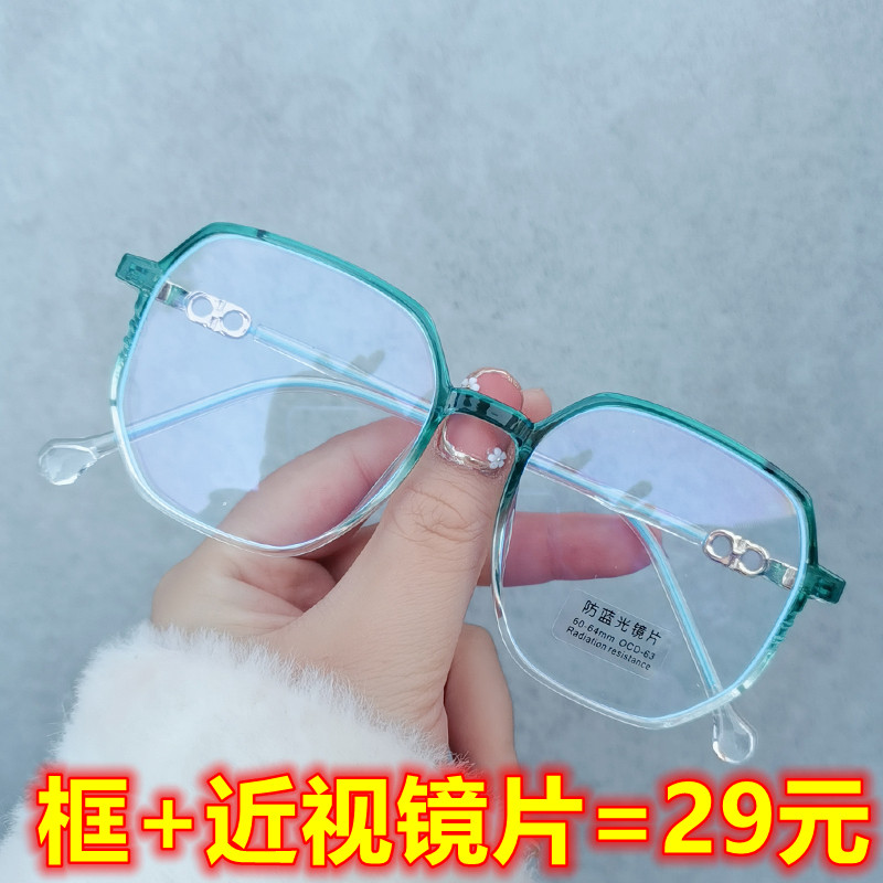 新款立体多边形修饰脸型男女个性渐变防蓝光平光镜可配变色镜框潮