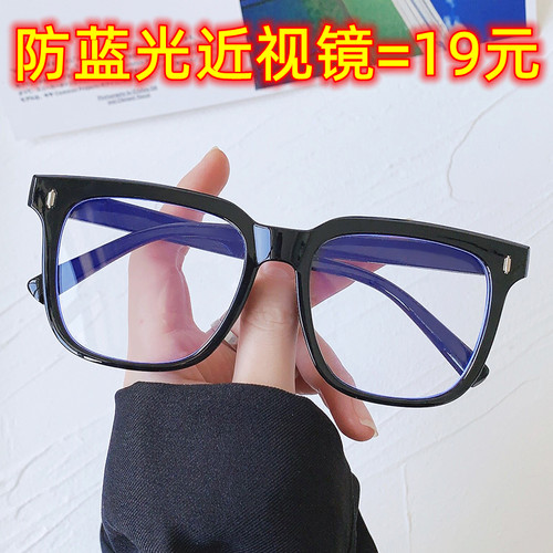 超梦全框复古小脸防蓝光近视