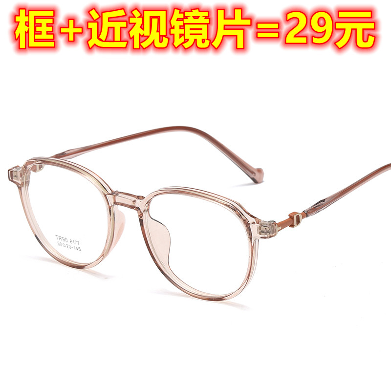 新款果冻透明框可配近视镜框男女同款学院风韩系简约个性时尚全框