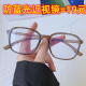 600度素颜街拍近视个性 新款 塑料镜框轻巧男女学生配镜镜框成品50