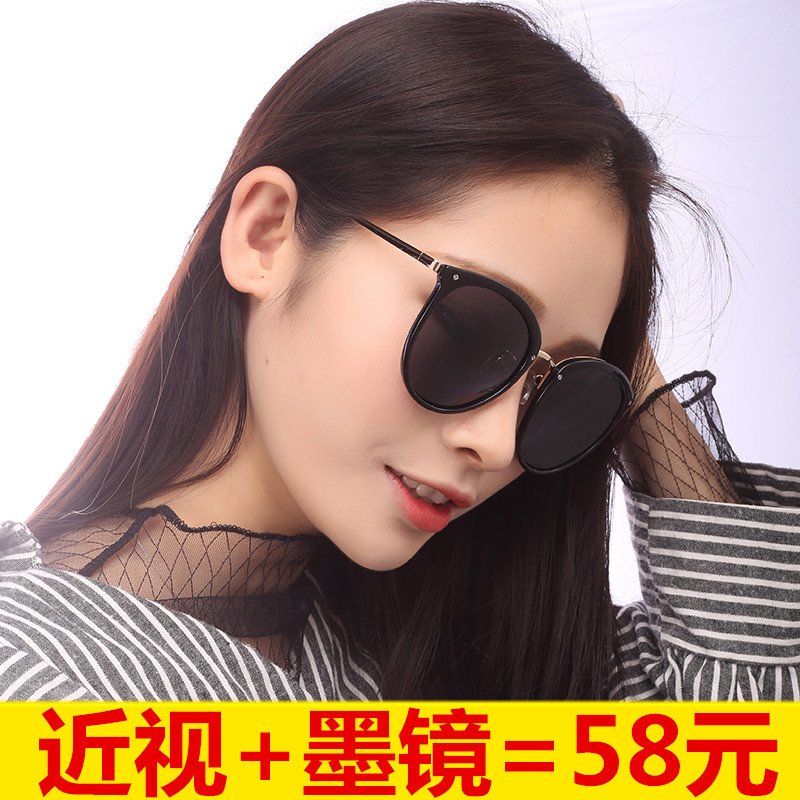新款太阳镜女防紫外线近视墨镜圆脸时尚眼镜女韩版潮偏光镜有度数