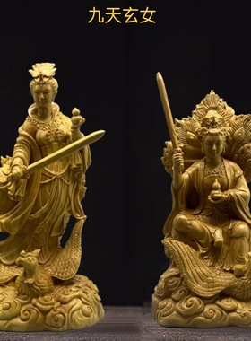 九天玄女木雕摆件古风家居装饰品