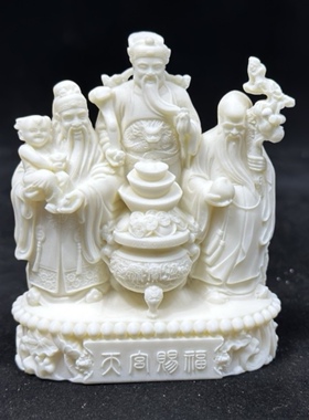精品福禄寿一体式摆件象牙果神像摆件家居办公客厅桌面摆设装饰品