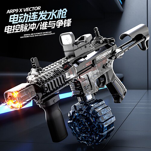 火光ARP9维克托电动水枪新款