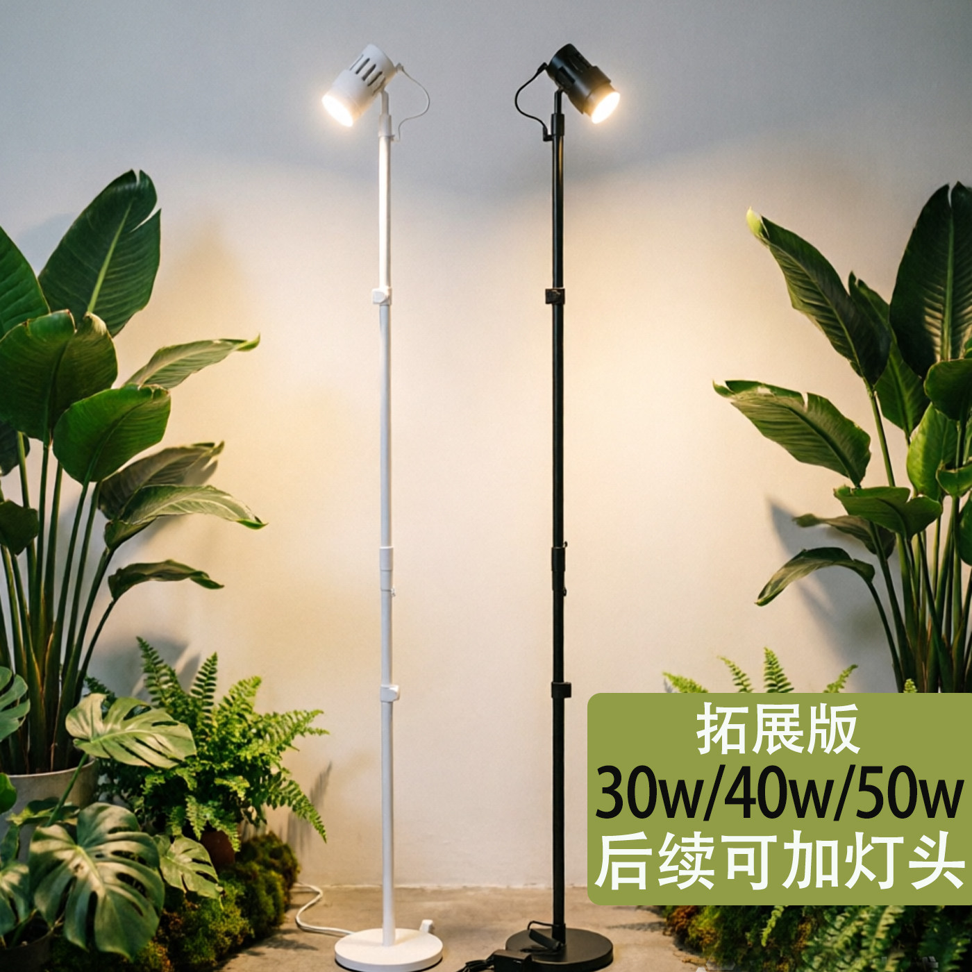大功率高度伸缩透镜聚光调焦仿阳光全光谱室内家用定时植物补光灯