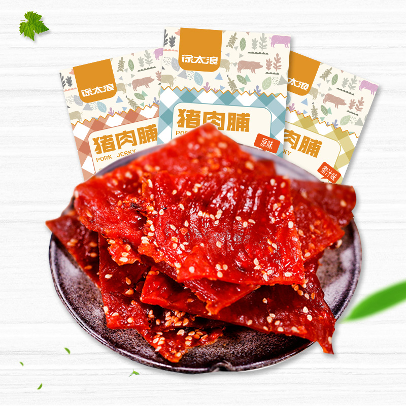 ¾¸½ÌزúÃÛÖÖíÈ⸬80g ÖíÈâ¸ÉÈâÆÖÈâÀàС³ÔÍøºìСÁãʳƷ